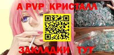 индика Апшеронск