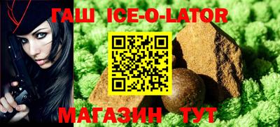 индика Апшеронск