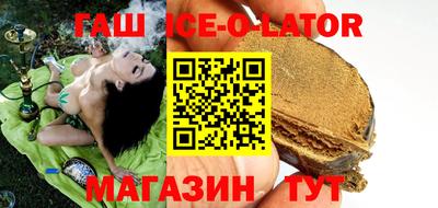 мяу мяу кристалл Аргун