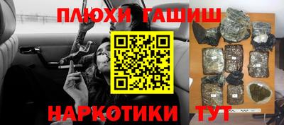 индика Апшеронск