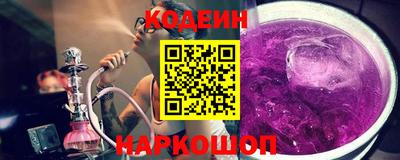 мяу мяу кристалл Аргун