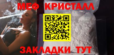 таблы Апрелевка