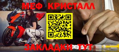 таблы Апрелевка