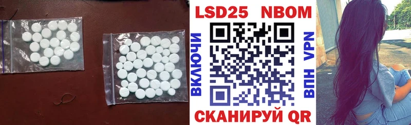 ЛСД экстази кислота  МЕГА   Вязники 