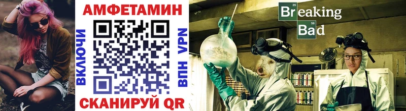 МЕТАМФЕТАМИН мет  закладки  блэк спрут маркетплейс  Вязники 