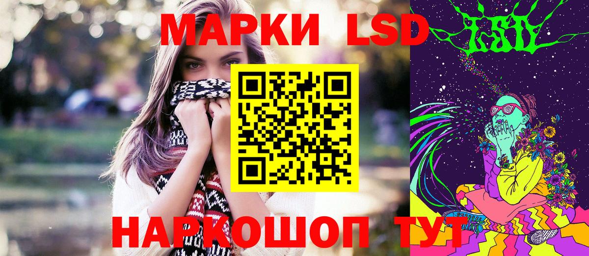 Марки N-bome  Вход с VPN  Вязники  Марки NBOMe 1500мкг 