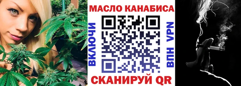 Дистиллят ТГК THC oil  блэк спрут маркетплейс  Вязники  как найти закладки 