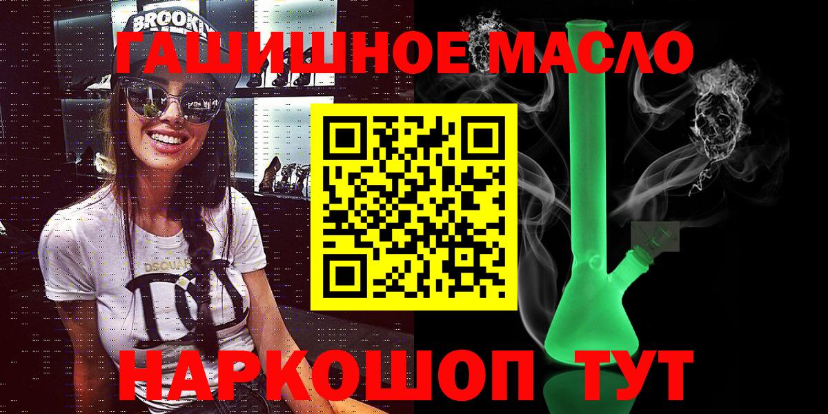 Дистиллят ТГК вейп с тгк Вязники