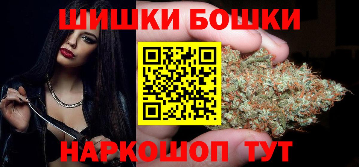 МАРИХУАНА AK-47  Марихуана White Widow  Вход с VPN  МАРИХУАНА сатива  Вязники 
