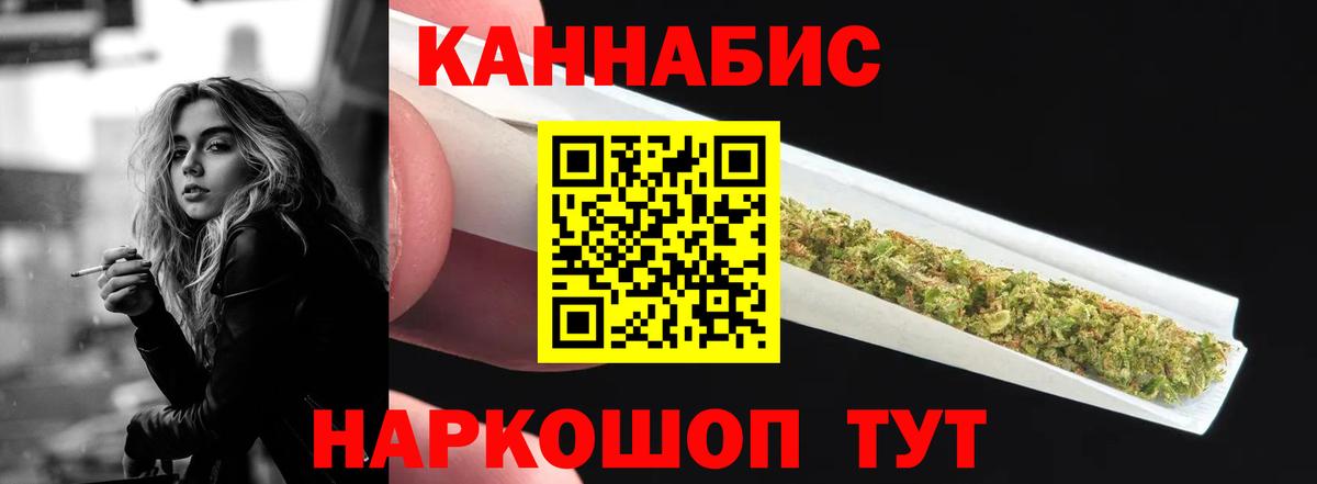 Бошки марихуана White Widow Вязники